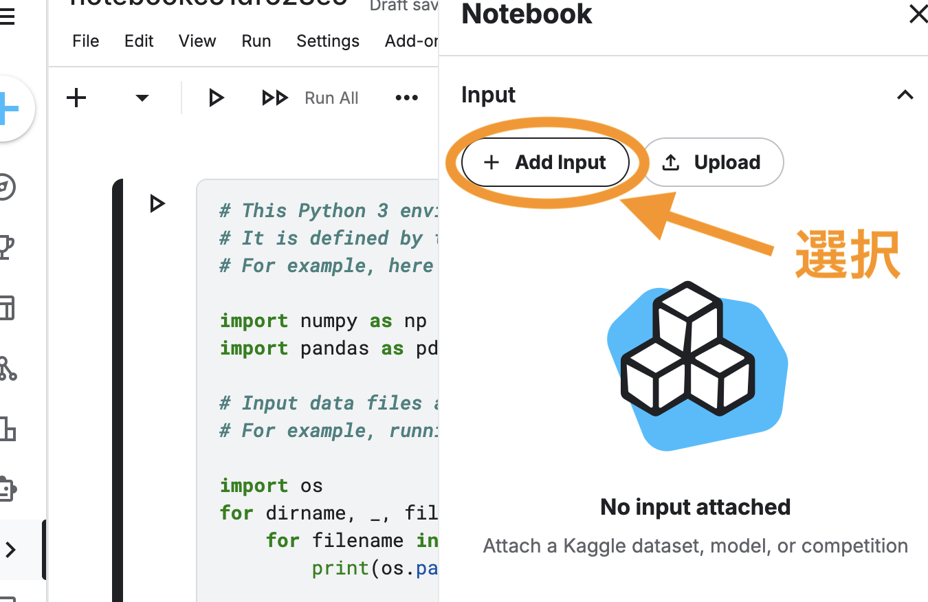 kaggle-dataset作成