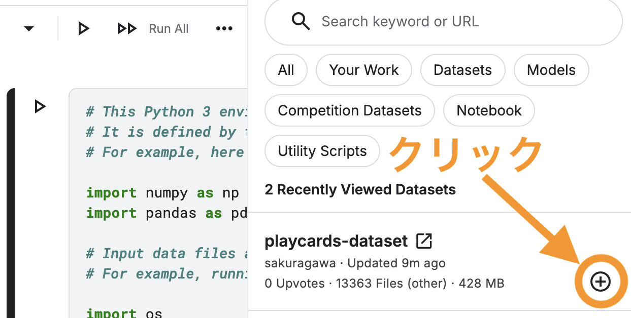 kaggle-dataset作成