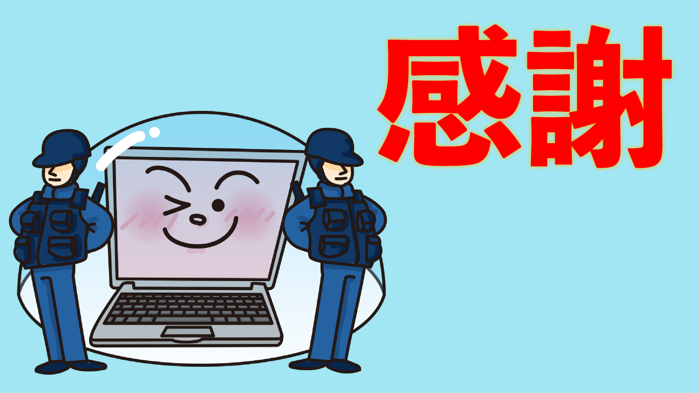 海外のホワイトハッカーから脆弱性レポートを頂きました!